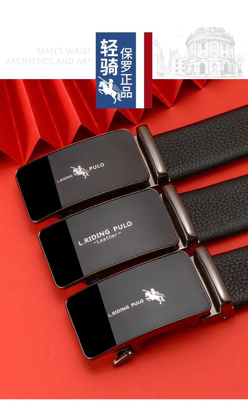Men's Pure Cowhide Belt with Automatic Buckle & Red Gift Box β feature 13