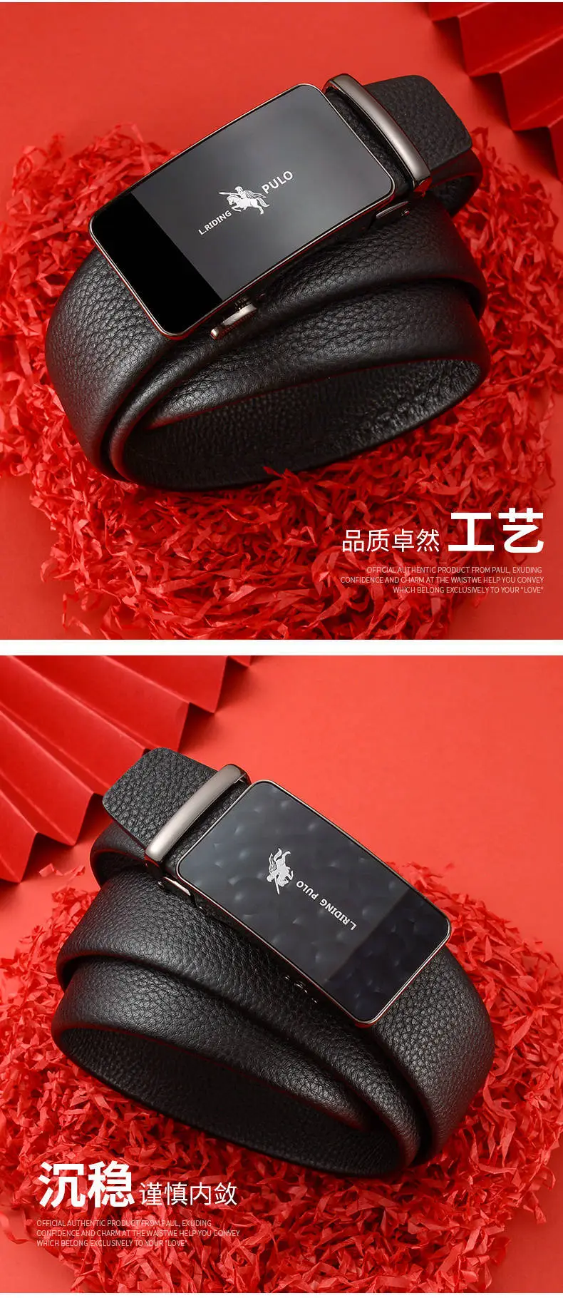 Men's Pure Cowhide Belt with Automatic Buckle & Red Gift Box β feature 14