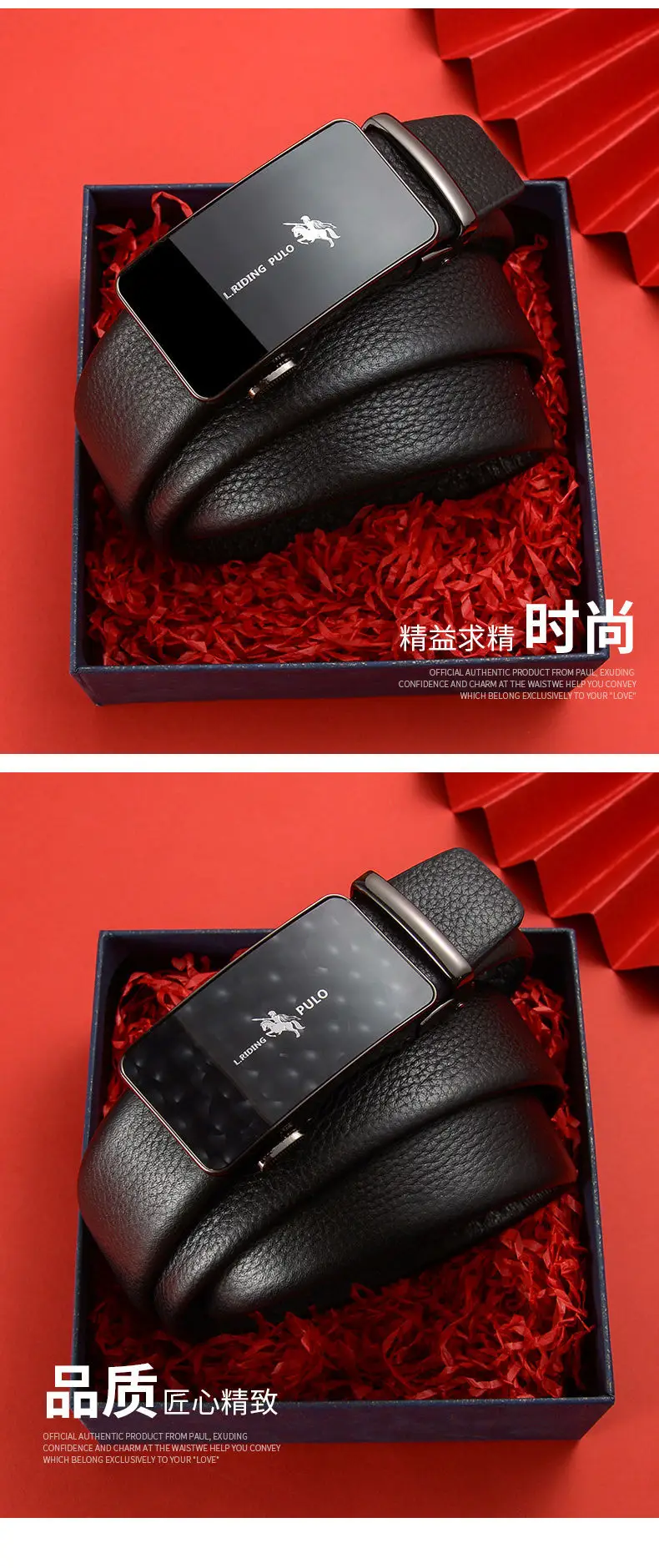 Men's Pure Cowhide Belt with Automatic Buckle & Red Gift Box β feature 15