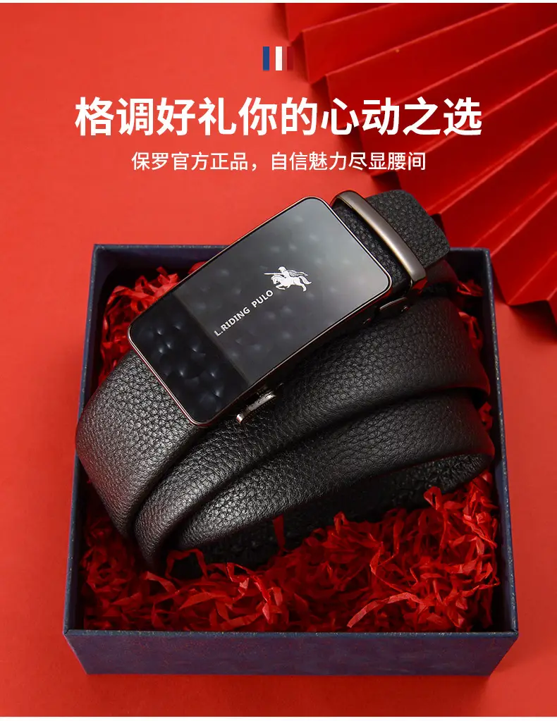 Men's Pure Cowhide Belt with Automatic Buckle & Red Gift Box β feature 2