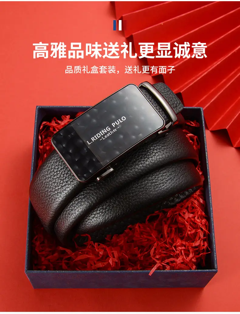 Men's Pure Cowhide Belt with Automatic Buckle & Red Gift Box β feature 3