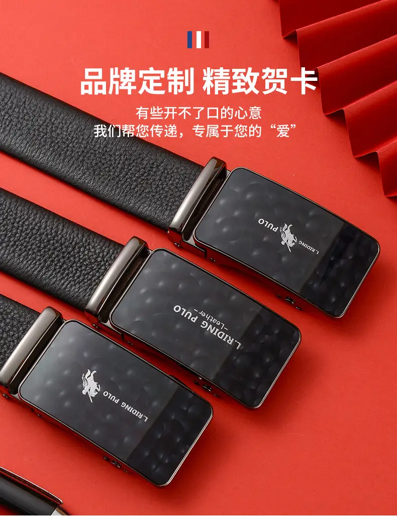 Men's Pure Cowhide Belt with Automatic Buckle & Red Gift Box β feature 4