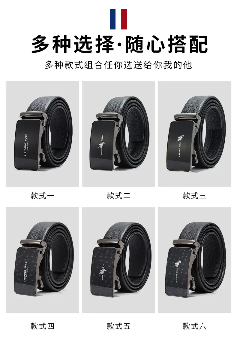 Men's Pure Cowhide Belt with Automatic Buckle & Red Gift Box β feature 9
