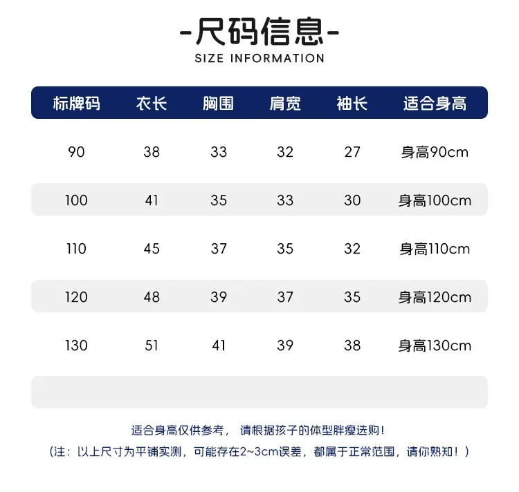Children's Hooded Sweatshirt 2026 Autumn New Style Boys' Fleece Top Baby Zip-Up Jacket Sweatshirt Wholesale — feature 3