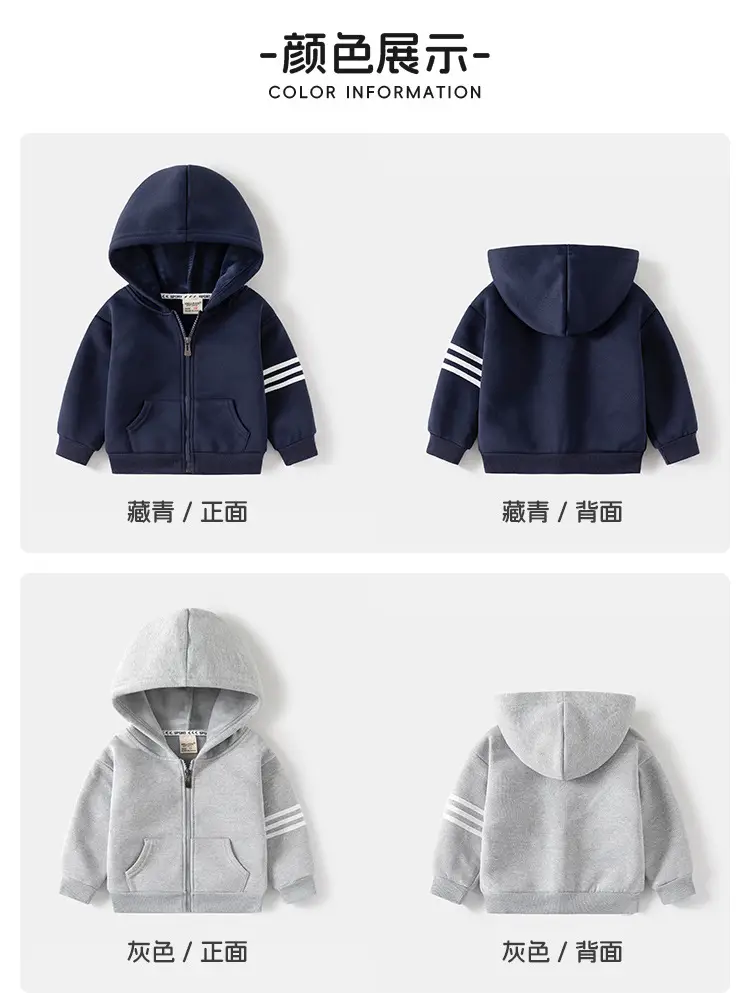 Children's Hooded Sweatshirt 2026 Autumn New Style Boys' Fleece Top Baby Zip-Up Jacket Sweatshirt Wholesale — feature 5