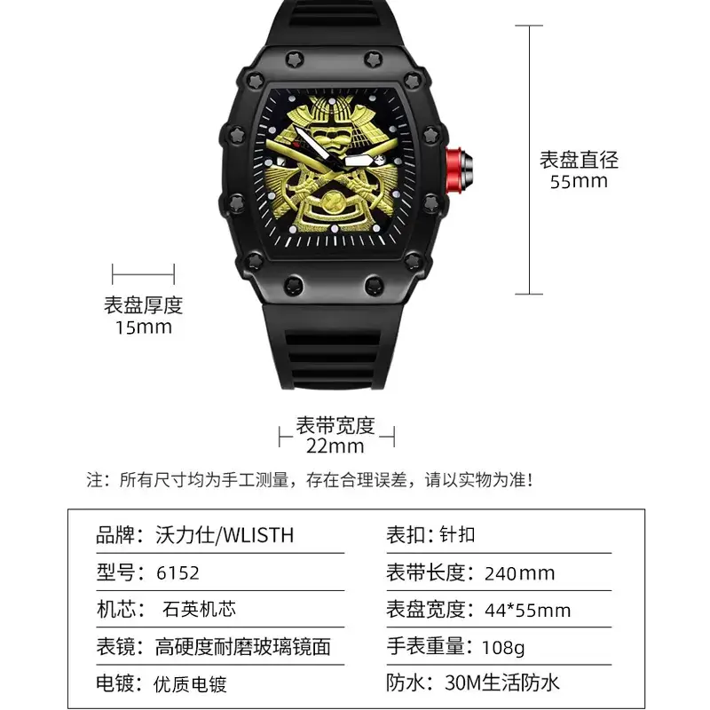 Men's Samurai Watch Black Gold Mechanical Sports Waterproof - Image 4
