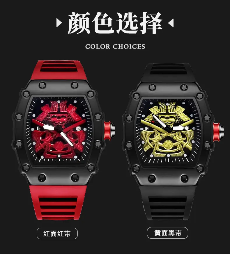 Men's Samurai Watch Black Gold Mechanical Sports Waterproof — feature 11