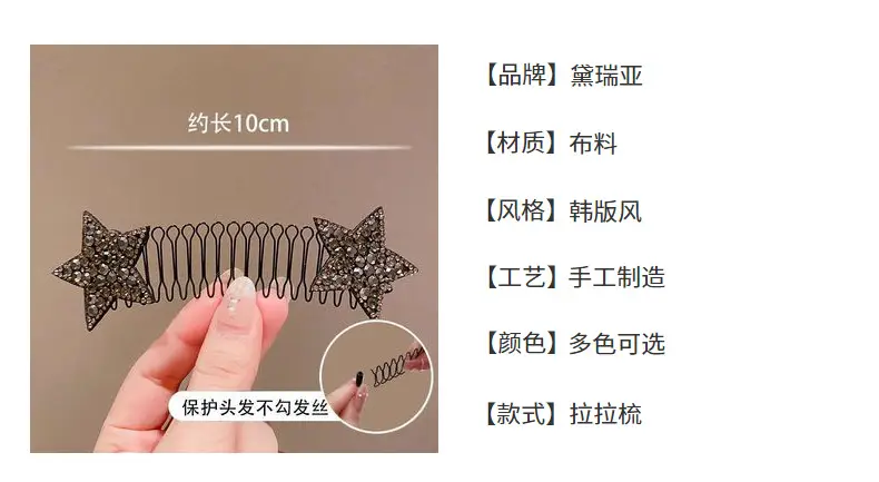 Rhinestone Hair Comb for Women Broken Hair Fix — feature 35
