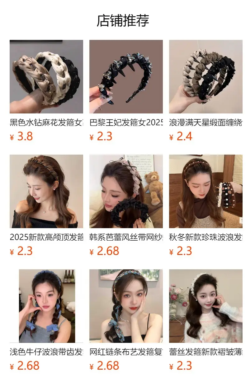 Black Satin High Cranial Hairband for Women — feature 1