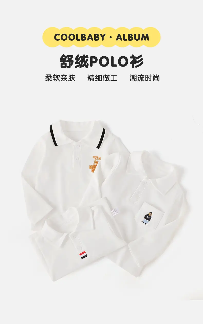Autumn New Boys Velvet Polo Shirt White Long Sleeve — feature 2