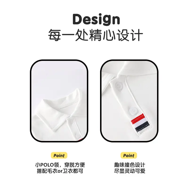Autumn New Boys Velvet Polo Shirt White Long Sleeve — feature 3