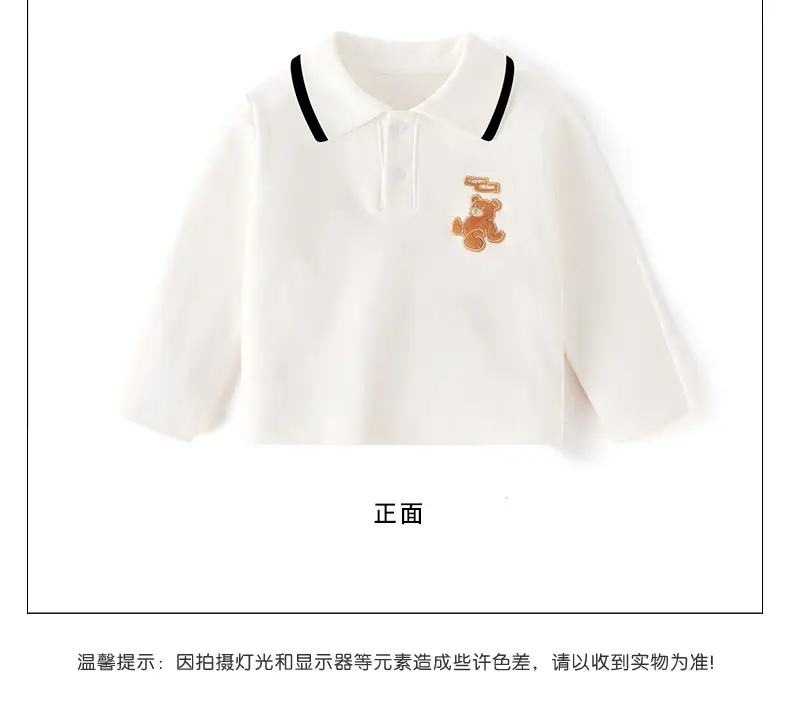 Autumn New Boys Velvet Polo Shirt White Long Sleeve — feature 9