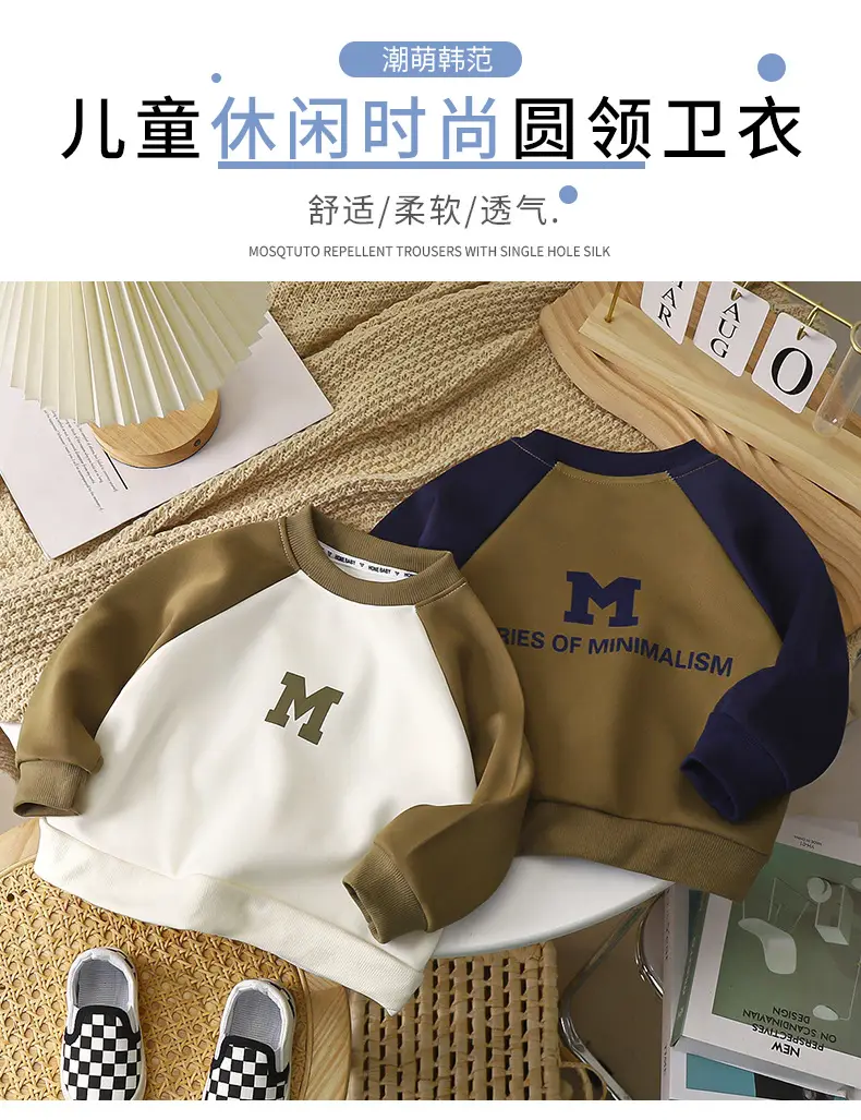 2026 Boys' Korean Style Sweatshirt T-Shirt Brown Blue β feature 1