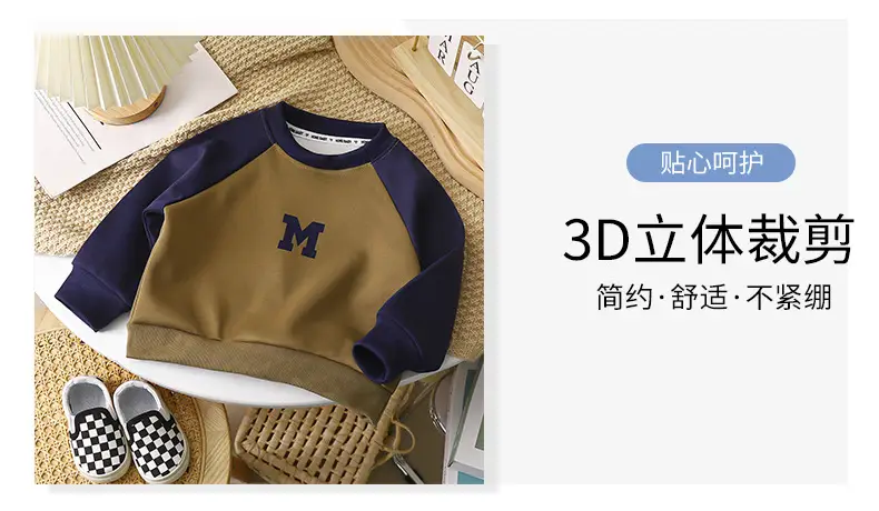 2026 Boys' Korean Style Sweatshirt T-Shirt Brown Blue β feature 10