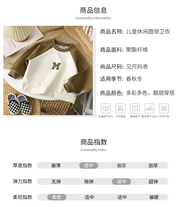 2026 Boys' Korean Style Sweatshirt T-Shirt Brown Blue β feature 11