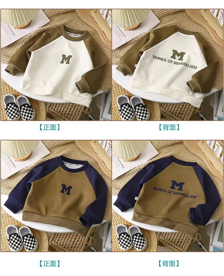 2026 Boys' Korean Style Sweatshirt T-Shirt Brown Blue β feature 13