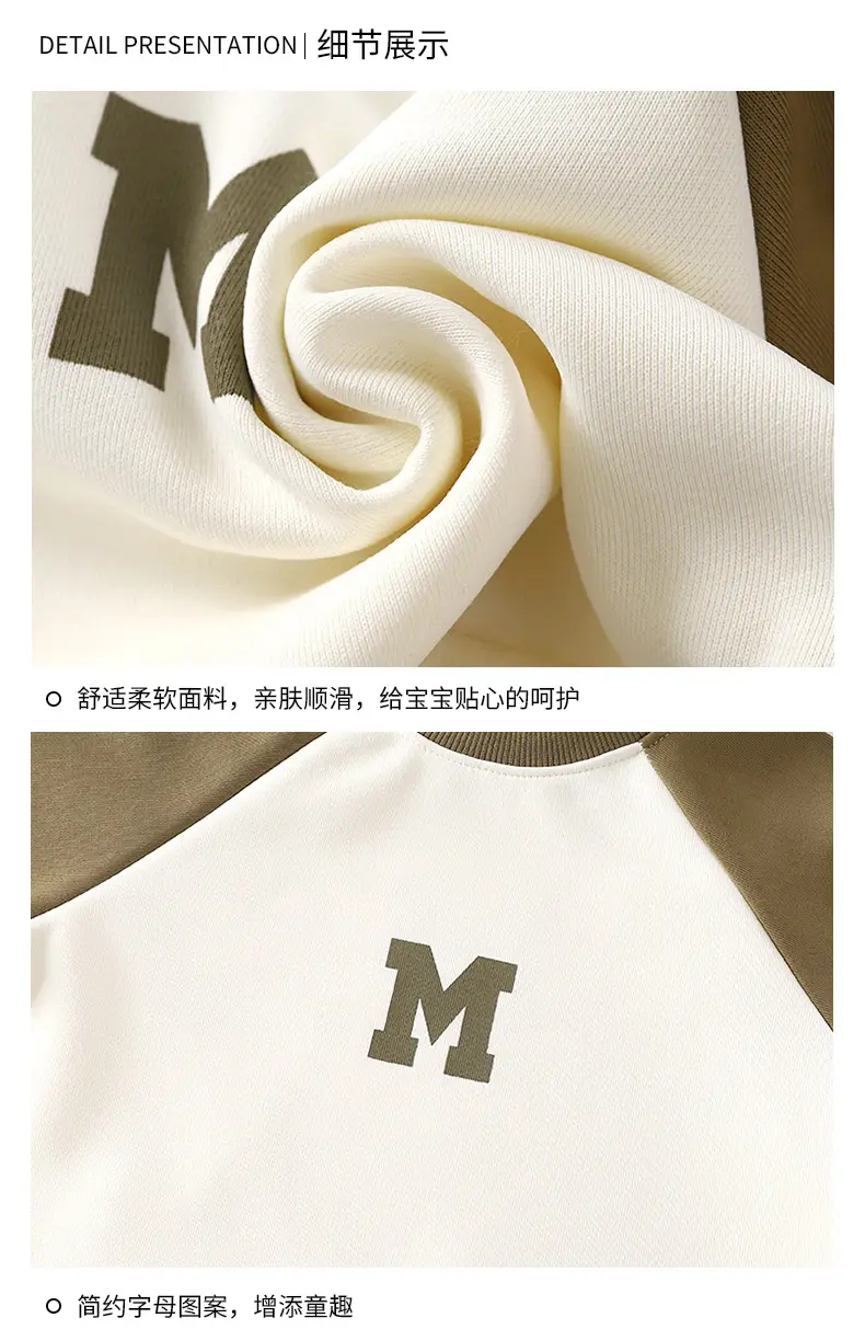 2026 Boys' Korean Style Sweatshirt T-Shirt Brown Blue β feature 14