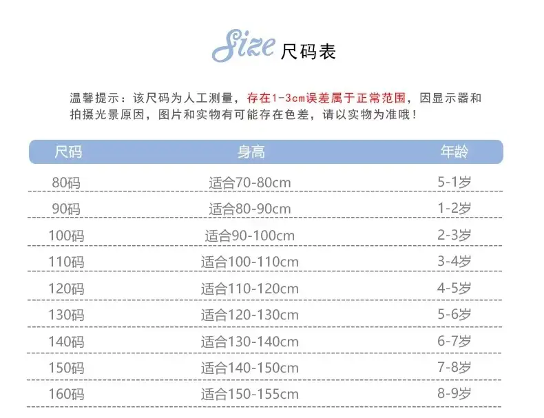2026 Boys' Korean Style Sweatshirt T-Shirt Brown Blue β feature 17