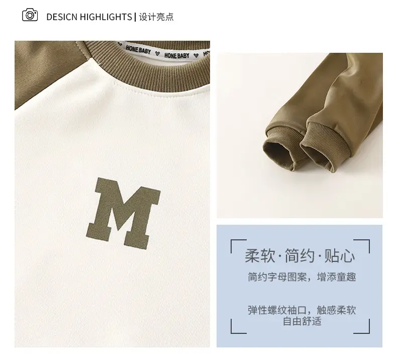 2026 Boys' Korean Style Sweatshirt T-Shirt Brown Blue β feature 2
