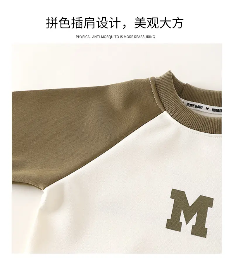 2026 Boys' Korean Style Sweatshirt T-Shirt Brown Blue β feature 4