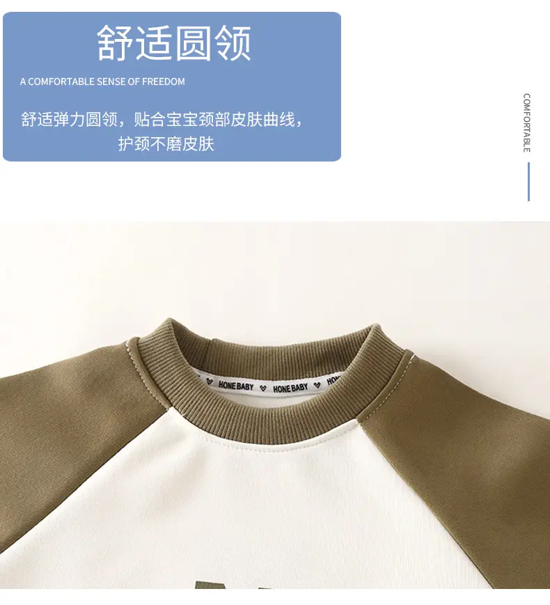 2026 Boys' Korean Style Sweatshirt T-Shirt Brown Blue β feature 6