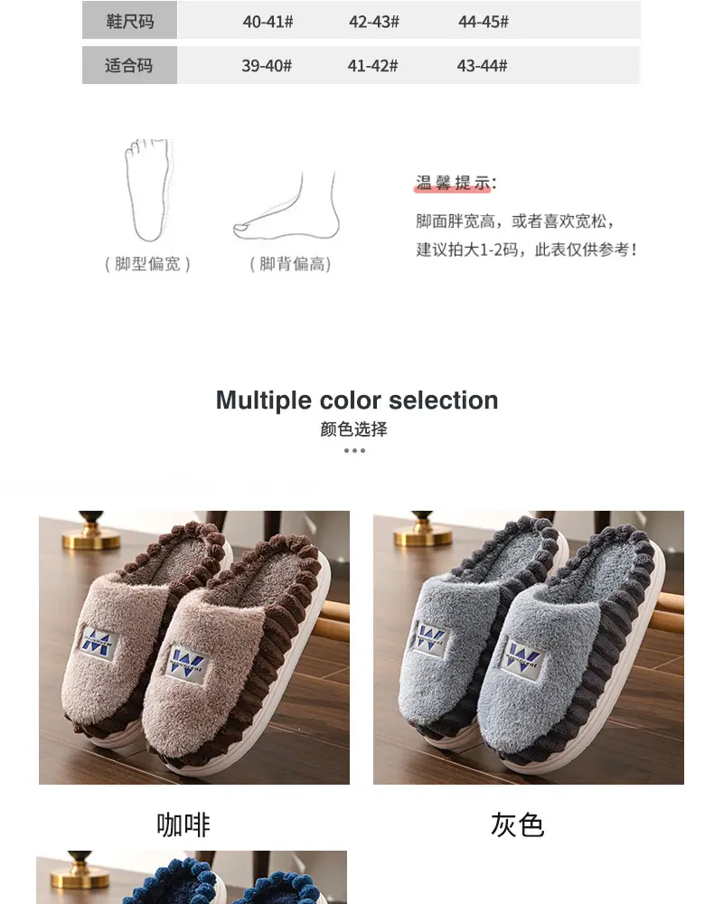 Home cotton slippers men's plus size winter thick bottom indoor home fleece-lined warm non-slip cotton slippers factory wholesale — feature 6