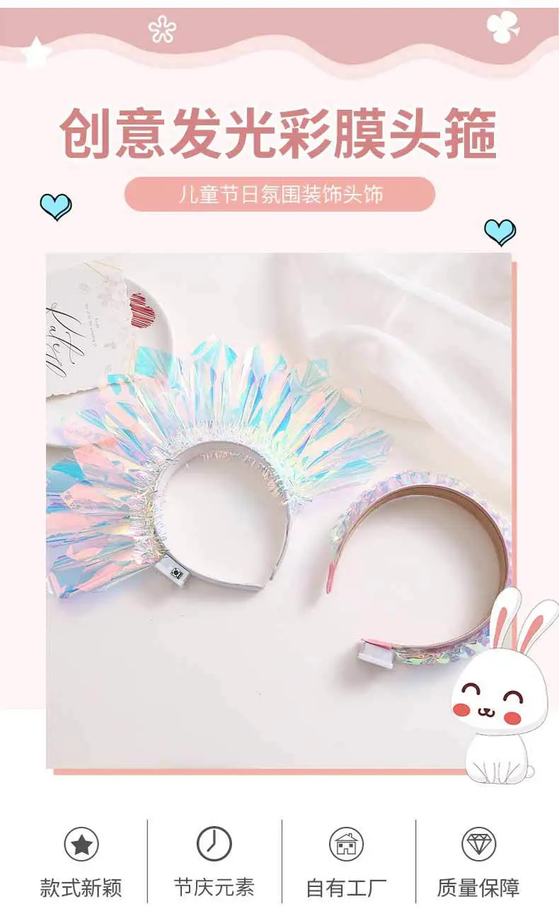 Luminous Color Film Headband for Kids — feature 4