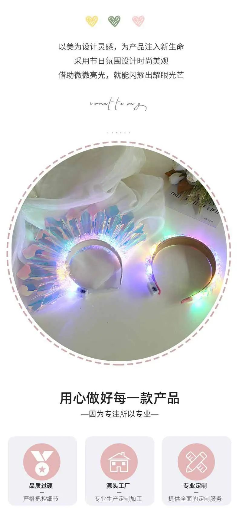 Luminous Color Film Headband for Kids — feature 5
