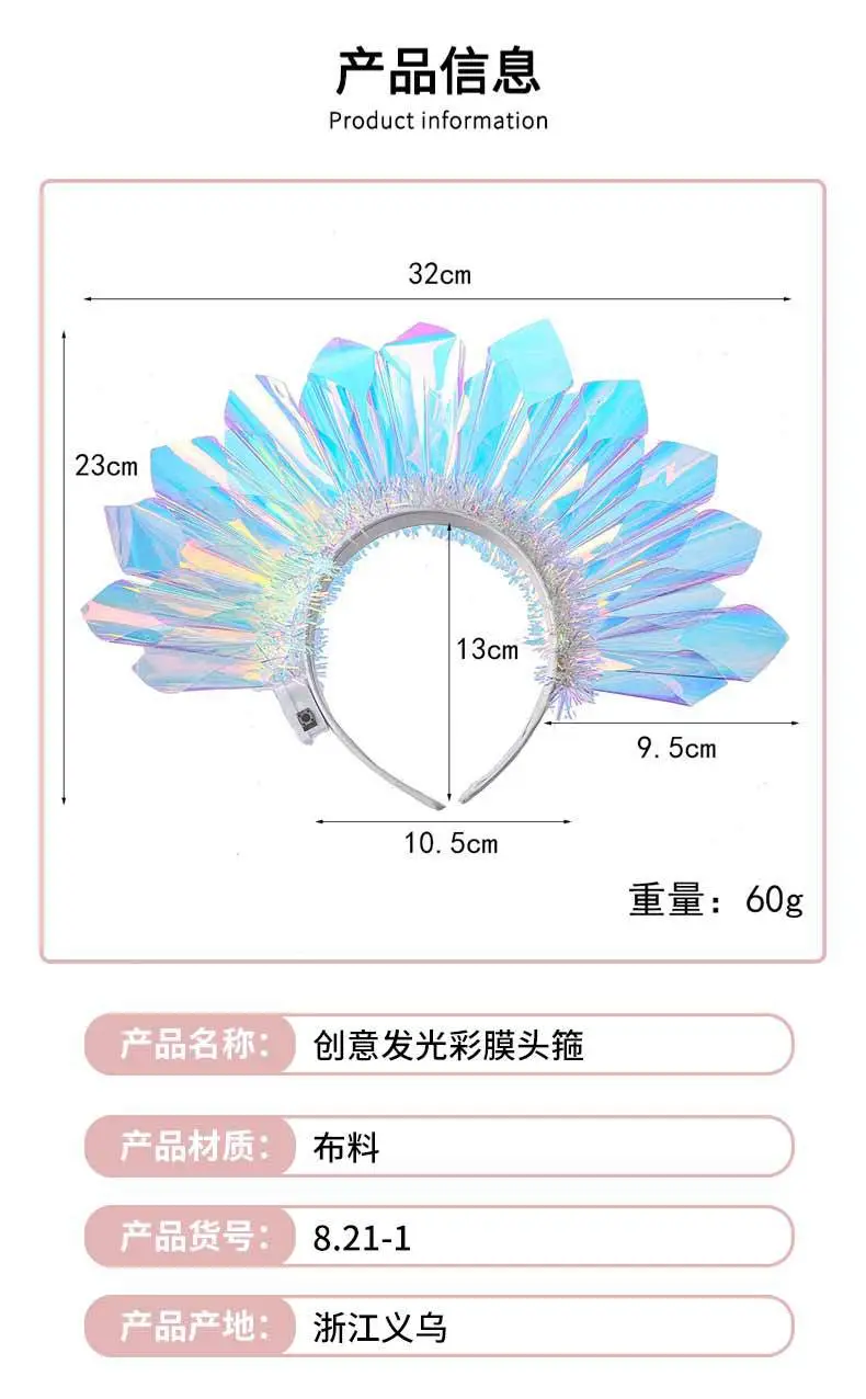 Luminous Color Film Headband for Kids — feature 6