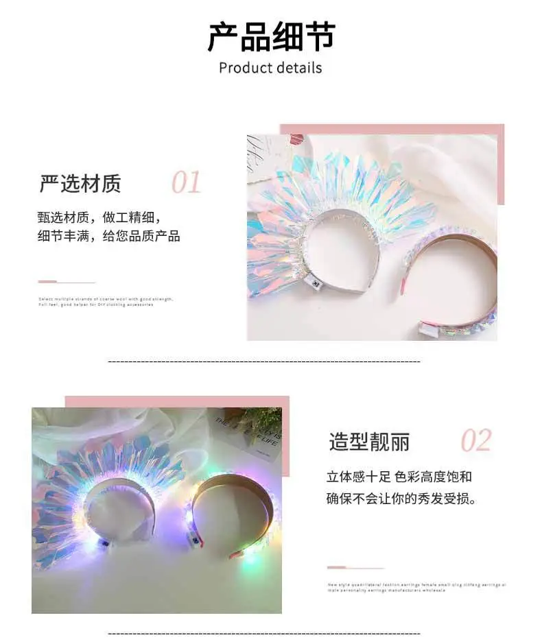 Luminous Color Film Headband for Kids — feature 7