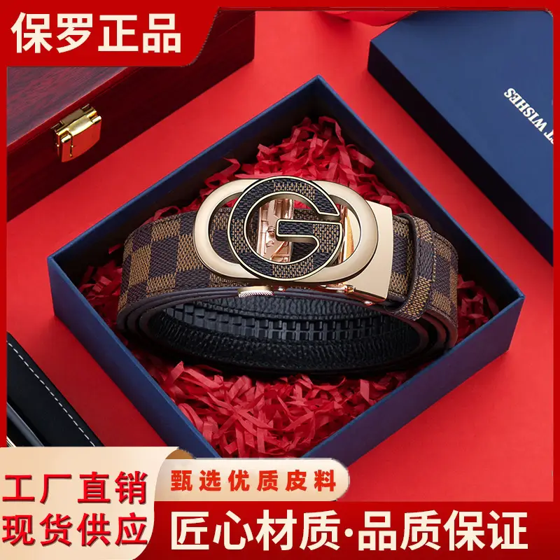Paul's Guarantee Belt for Men with G-Logo Box - Image 3