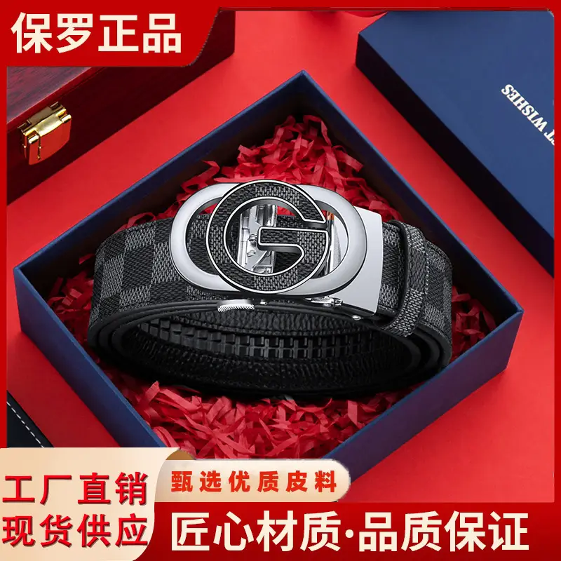 Paul's Guarantee Belt for Men with G-Logo Box - Image 4