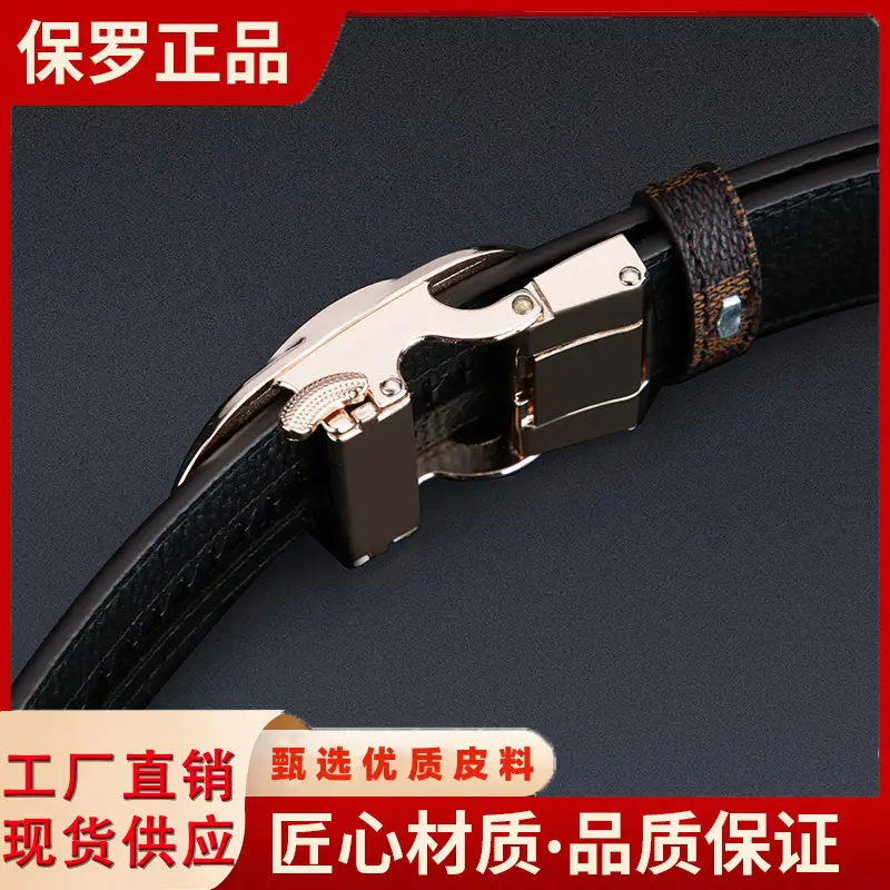 Paul's Guarantee Belt for Men with G-Logo Box - Image 5