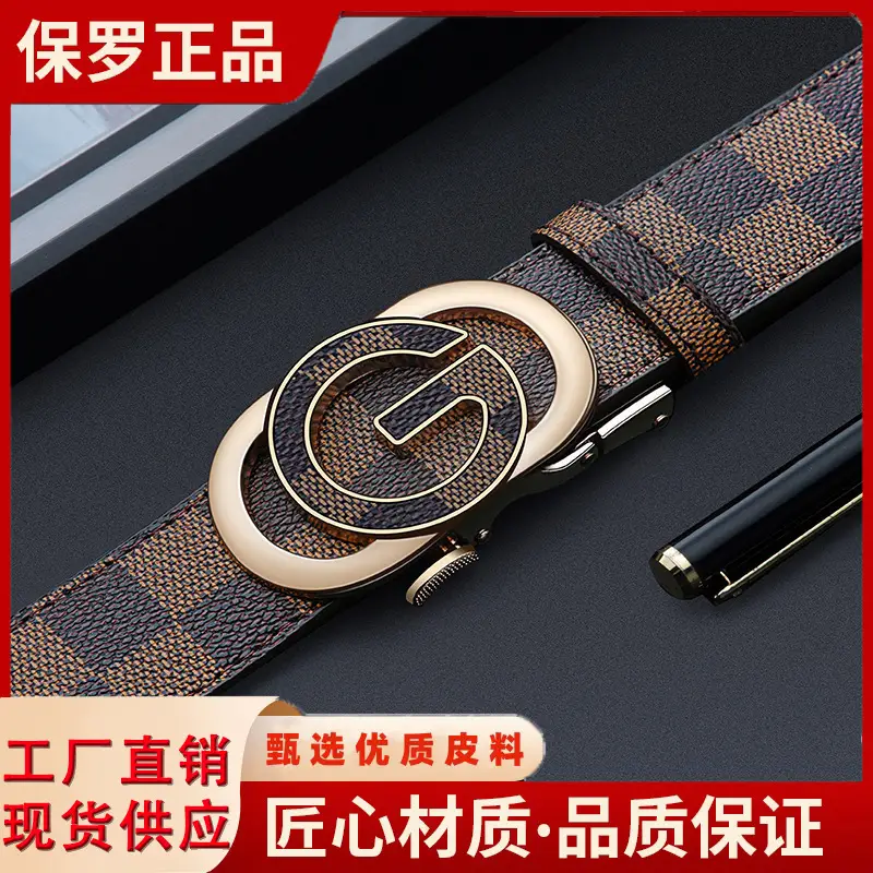 Paul's Guarantee Belt for Men with G-Logo Box - Image 6