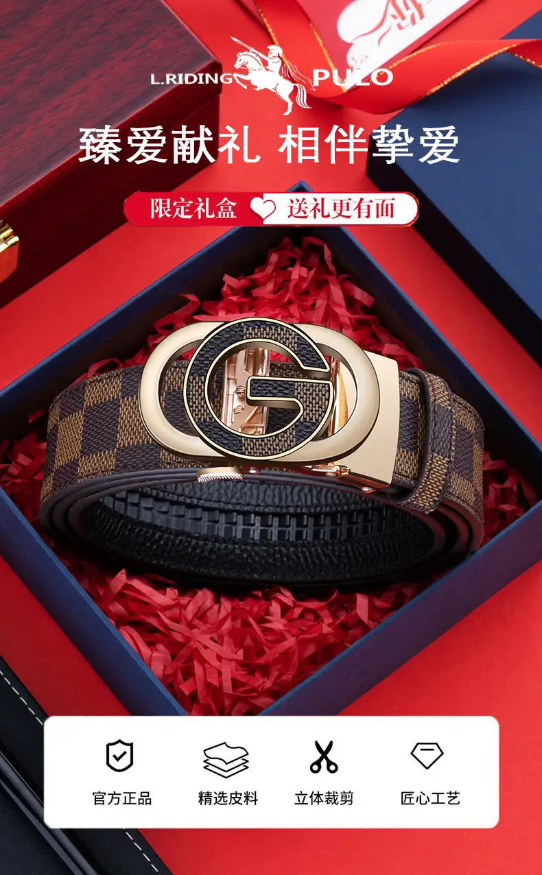Paul's Guarantee Belt for Men with G-Logo Box — feature 1