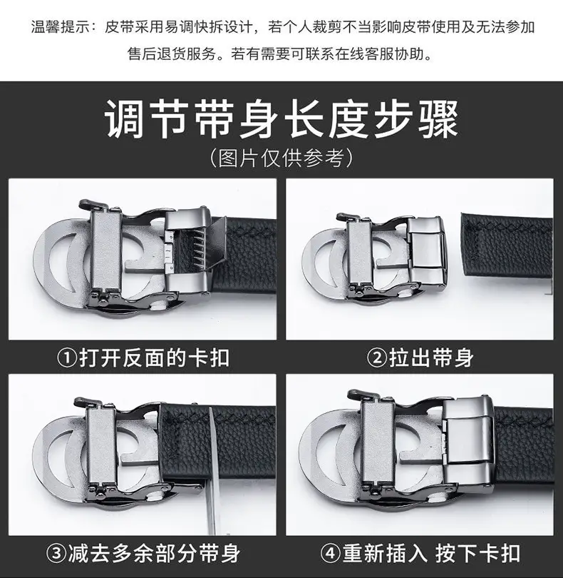 Paul's Guarantee Belt for Men with G-Logo Box — feature 11