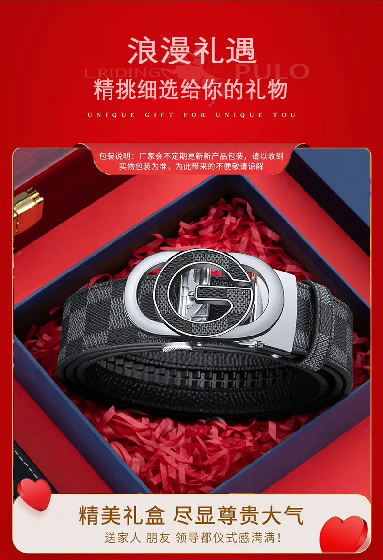 Paul's Guarantee Belt for Men with G-Logo Box — feature 4