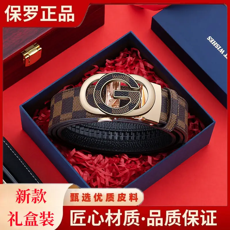 Paul's Guarantee Belt for Men with G-Logo Box