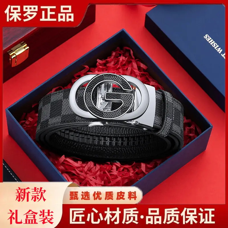 Paul's Guarantee Belt for Men with G-Logo Box - Image 2
