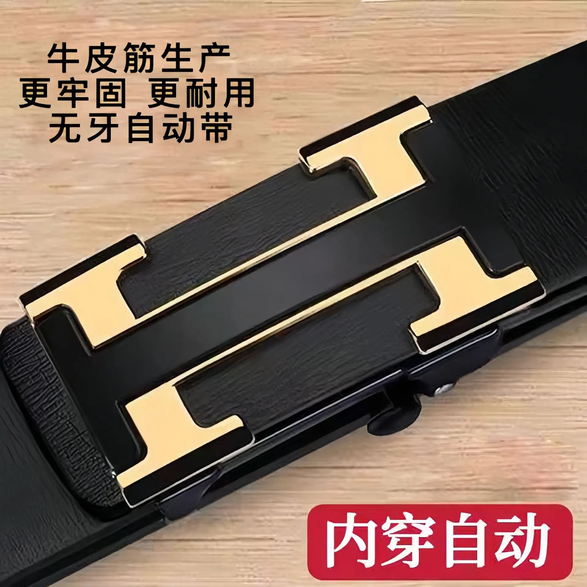 Men's Cowhide Belt Automatic Buckle Durable Youth Belt - Image 4