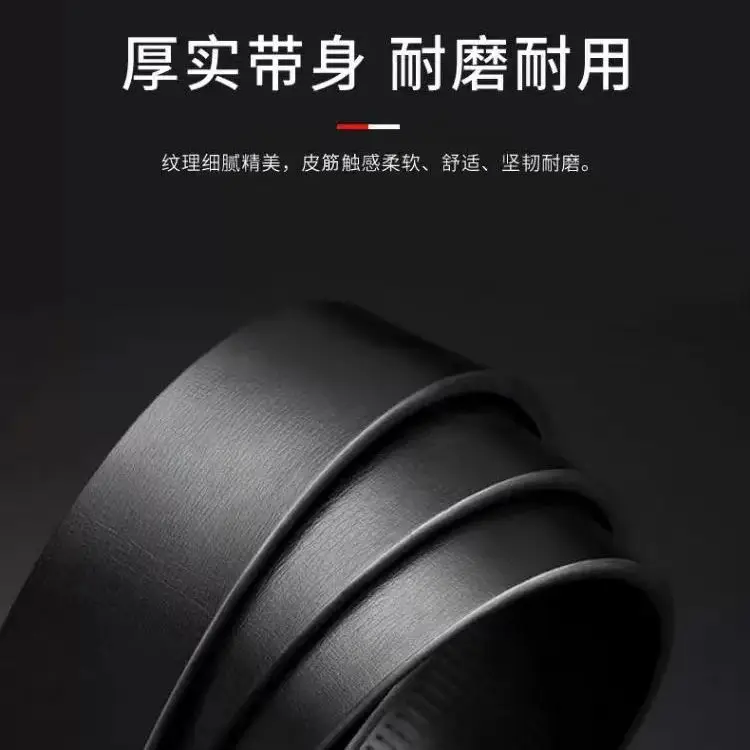 Men's Cowhide Belt Automatic Buckle Durable Youth Belt - Image 6