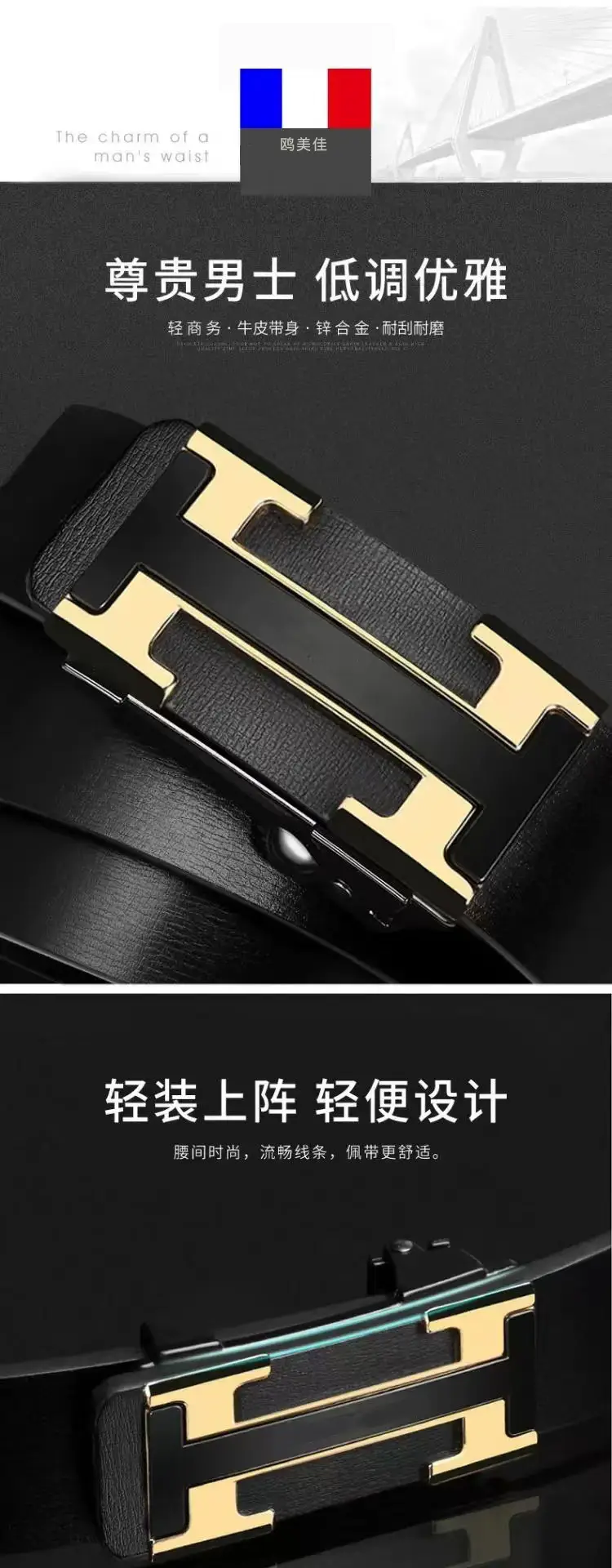 Men's Cowhide Belt Automatic Buckle Durable Youth Belt β feature 2