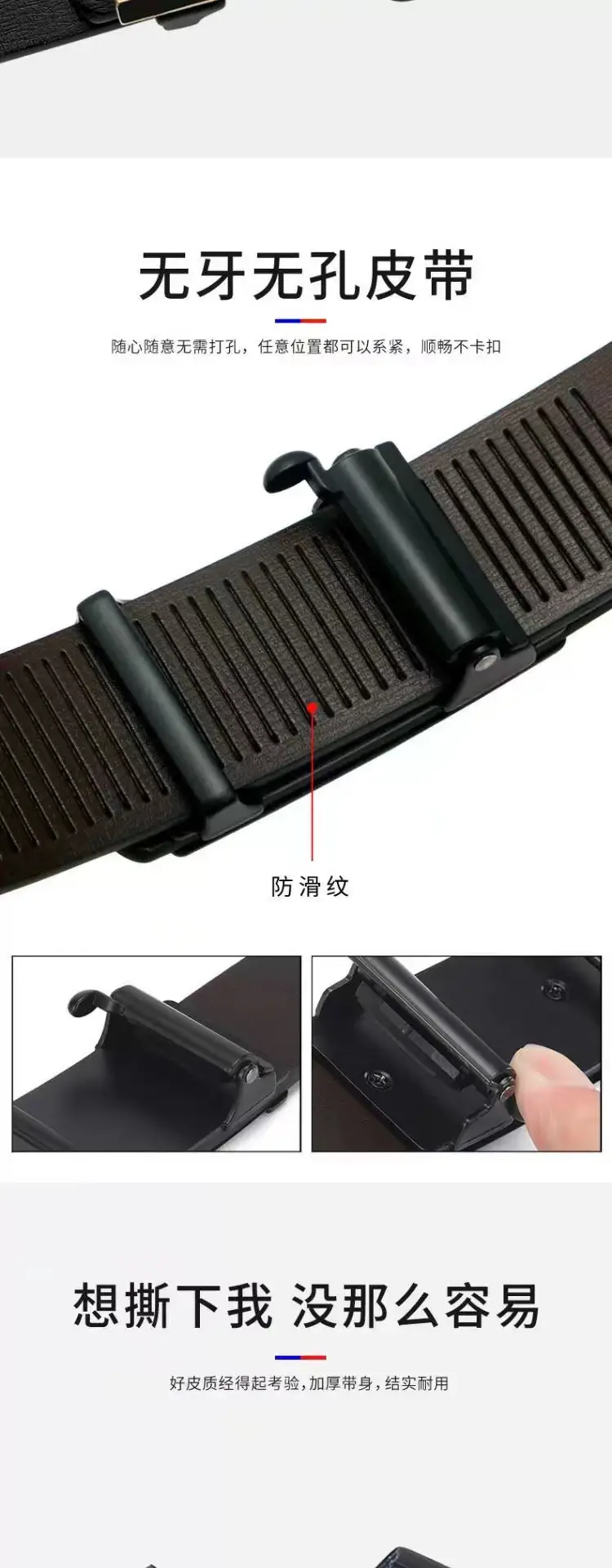 Men's Cowhide Belt Automatic Buckle Durable Youth Belt β feature 4
