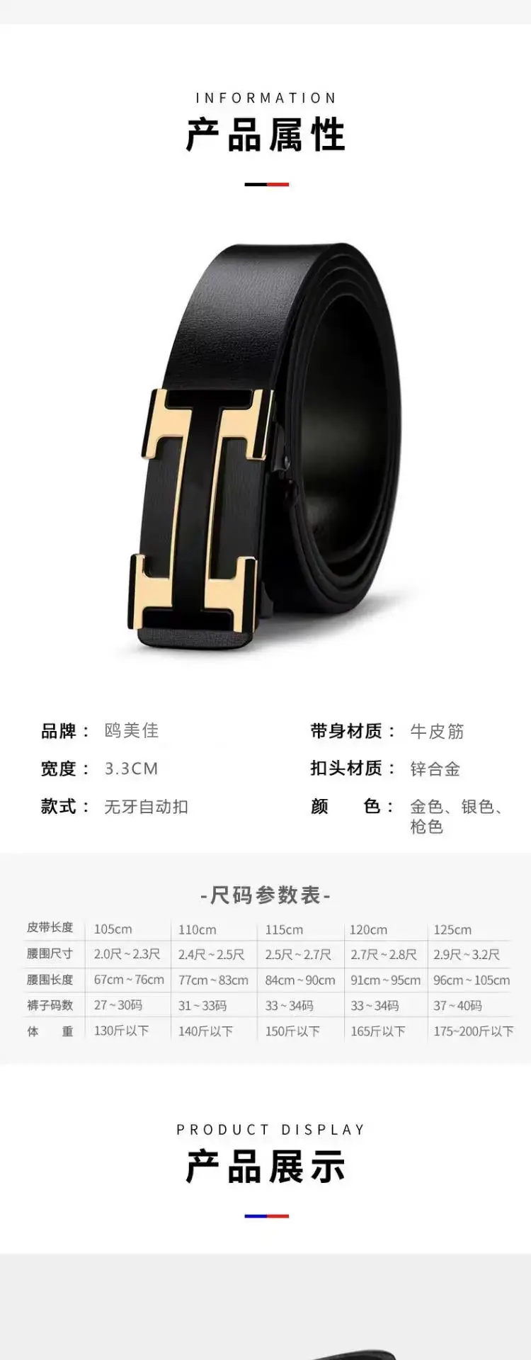 Men's Cowhide Belt Automatic Buckle Durable Youth Belt β feature 6