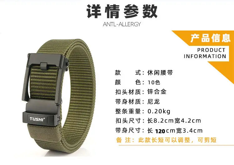TUSHI Men's Black Nylon Toothless Belt with Silver Buckle β feature 16