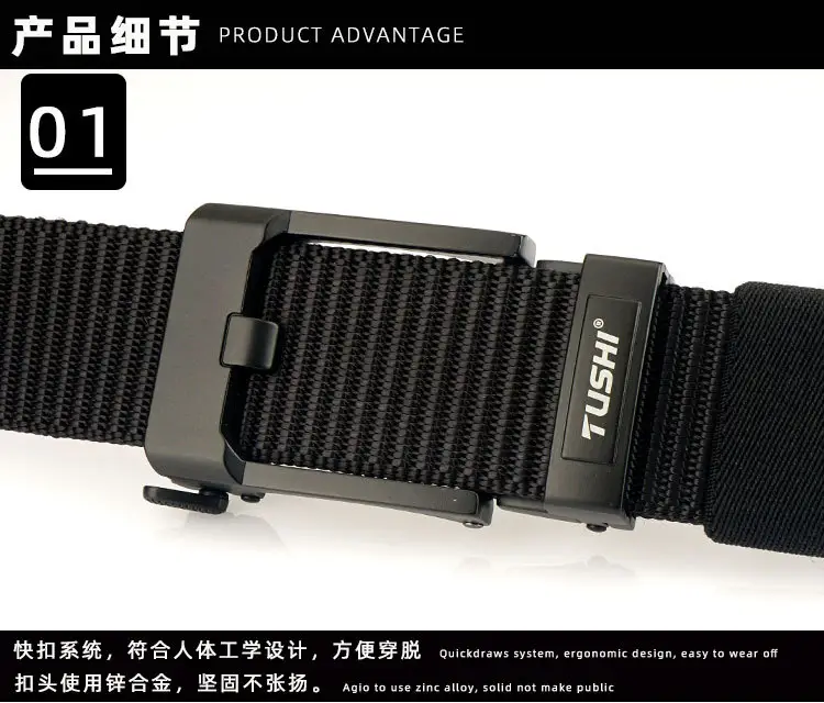 TUSHI Men's Black Nylon Toothless Belt with Silver Buckle β feature 7