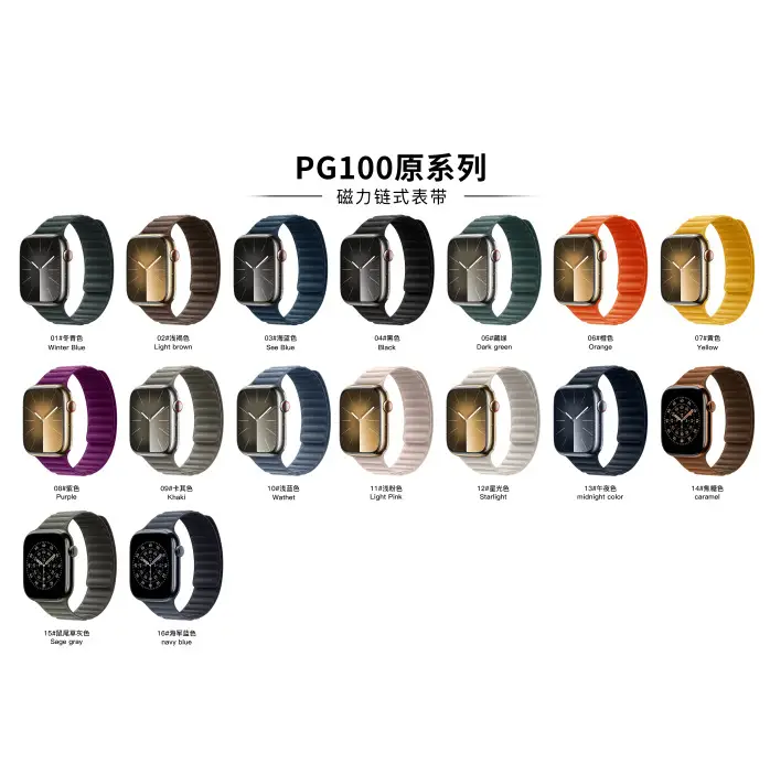 Apple Watch Magnetic Band Black Ultra Thin - Image 18