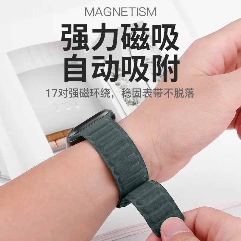 Apple Watch Magnetic Band Black Ultra Thin - Image 20