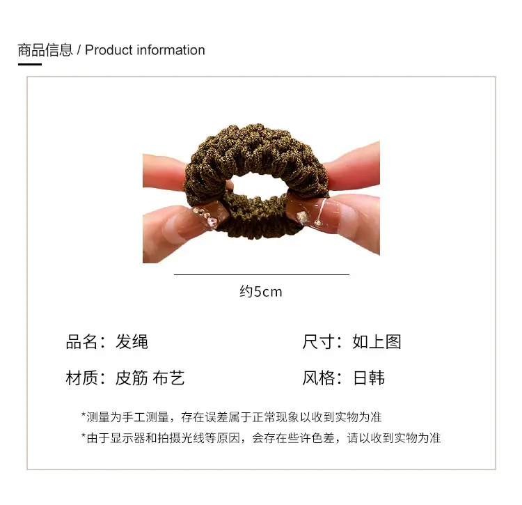 2023 New High-End Elastic Hair Rings for Girls & Students — feature 1