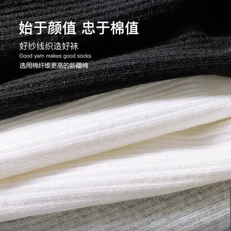 White Socks for Women, Spring and Autumn Mid-Calf Socks, Pure Cotton, Non-Pilling, High-Calf Socks, Sports Short Socks, Odor-Resistant, Black Men's Socks, Autumn